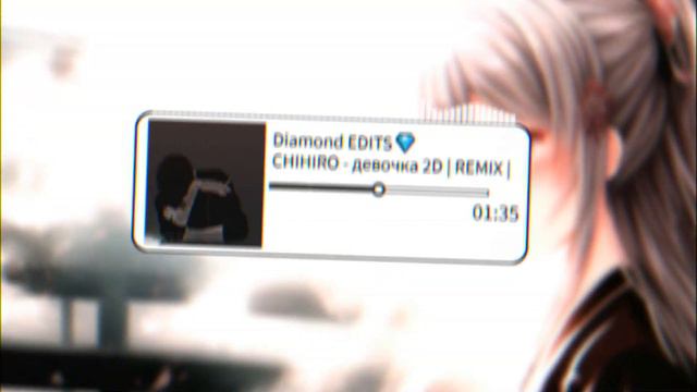 chihiro - девочка 2d | REMIX | обработка от Diamond EDITS💎 смотреть онлайн
