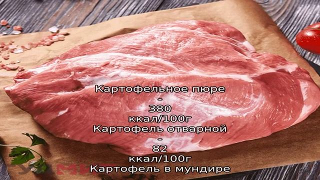 Мясо по-французски в мультиварке с картофелем смотреть онлайн