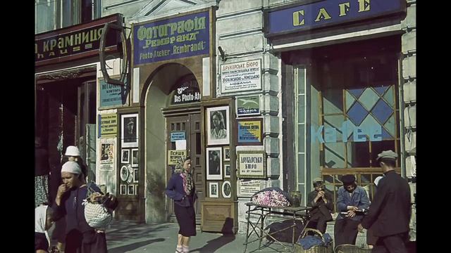 Оккупированный Харьков в цвете / Occupied Kharkov in colour: 1942 смотреть онлайн