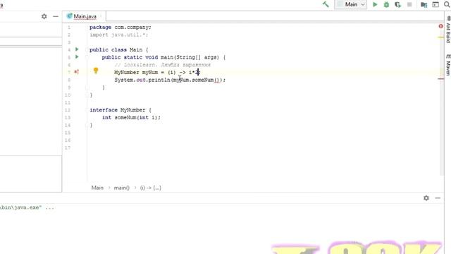Выпуск 15. Лямбда-выражения в Java. Логика и принцип работы. смотреть онлайн