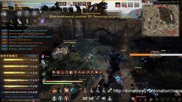 Black Desert - Лучшая ММО РПГ игра 2017г., С Очень Красивой совр Графикой смотреть онлайн