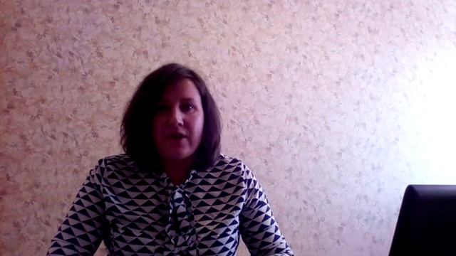 Урок русского языка в 5 классе. Тема: 