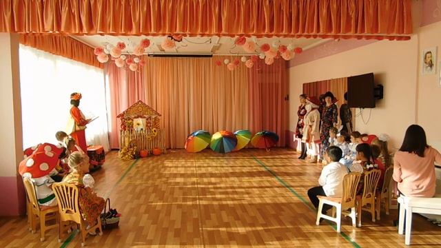 Осенний утренник в группе "Улыбка" смотреть онлайн