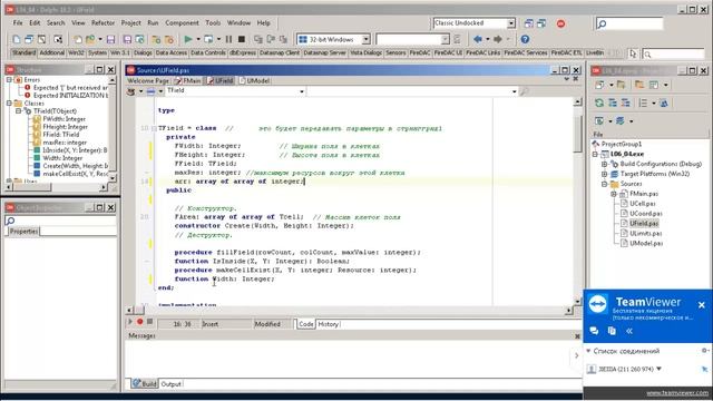 урок 19 клеточный автомат смотреть онлайн