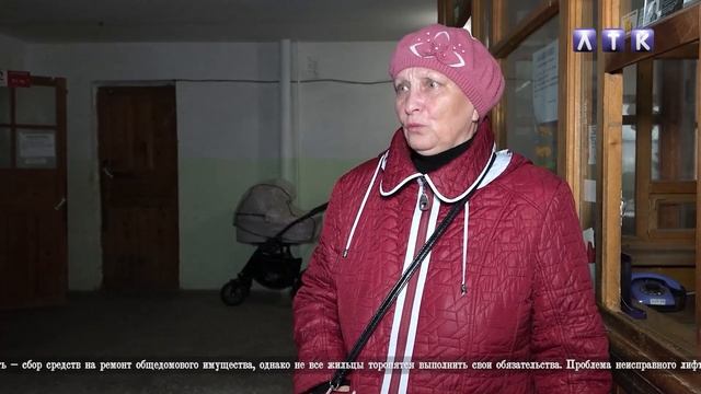 Почему не работает лифт? смотреть онлайн