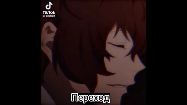 ║☯Реакция Bungou Stray Dogs на TikTok ヅ║ft.Ацуши|Акутагава|Дазай|Чуя| смотреть онлайн