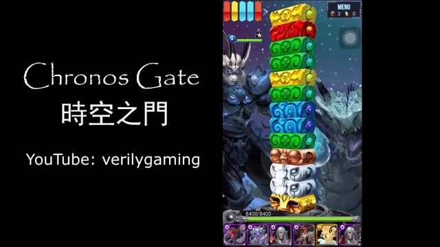Chapter 1 Creator's Trials // Chronos Gate смотреть онлайн