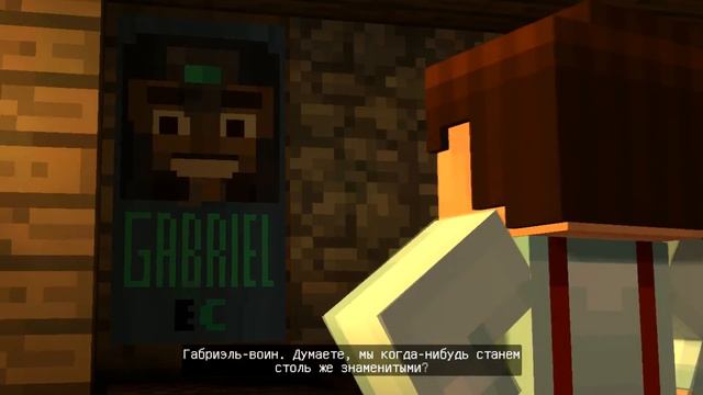 Minecraft Story Mode прохождение - Эпизод 1 (#1) смотреть онлайн