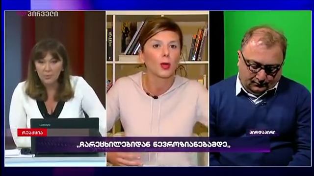 რას გავხარ?! - თამარ ჩერგოლეიშვილის მიმართვა შალვა რამიშვილს. смотреть онлайн