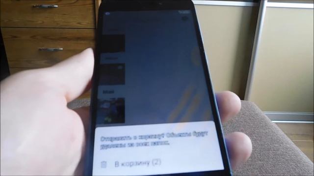 Как восстановить удаленные фото на телефоне ксиаоми редми смотреть онлайн