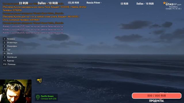 ЛЁША ФЕЙС-КОНТРОЛЬ.-) GTA5 RP . БЛЭКБЕРРИ. смотреть онлайн