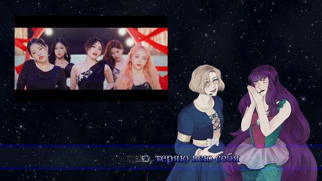 [LOONA RUS cover] Star [Senritsu Team] смотреть онлайн