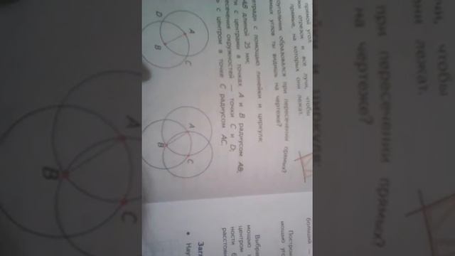 ДЕЛАЮ ЗАДАЧУ ПО МАТЕМАТИКЕ смотреть онлайн