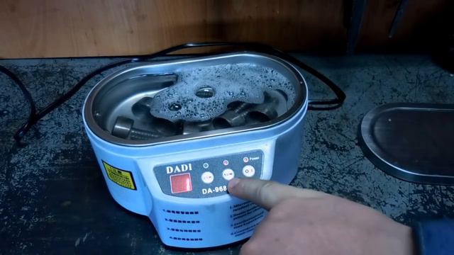 Ультрозвуковая чистка мелких деталей Ультрозвуковая ванна смотреть онлайн