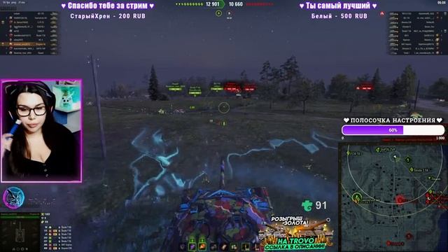 Рандомное безумие ? Стрим Мир Танков смотреть онлайн