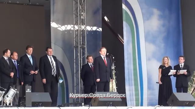 Поздравление с днем города смотреть онлайн