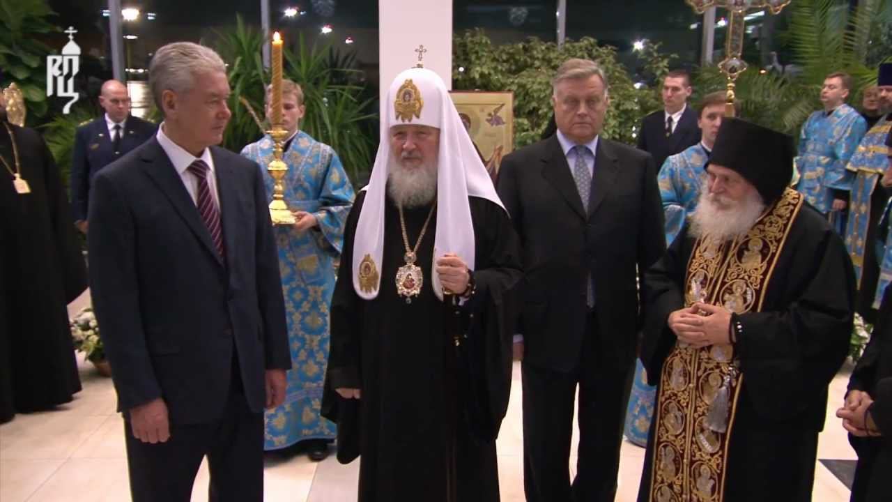 Патриарх Кирилл проводил Пояс Пресвятой Богородицы смотреть онлайн