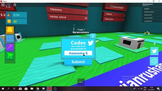 Roblox: Army Control Simulator All Codes(so far) (Roblox #96) смотреть онлайн