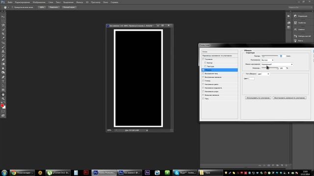 Урок #2 Как сделать самую легкую аватарку для вк смотреть онлайн