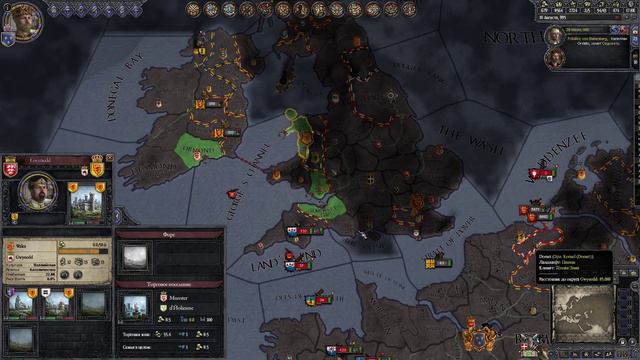 Crusader Kings 2 France №27 смотреть онлайн