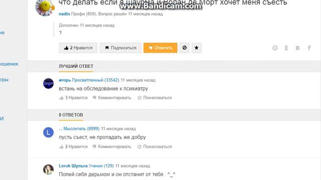 Издеваемся над яндексом смотреть онлайн
