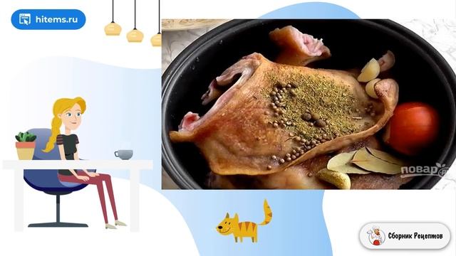 Сборник рецептов