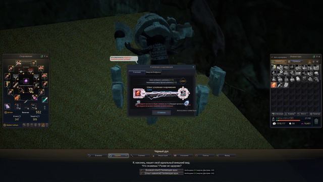 Black Desert 283 FS PEN Scythe after GameNet failed servers смотреть онлайн