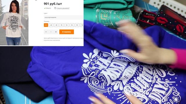 ❤️МОИ СУПЕРНАХОДКИ В РИЧТЕКС Rich-teX❤️ВЕЩИ И ШТОРЫ❤️ смотреть онлайн