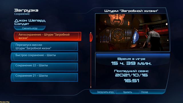 Mass Effect 3 ➤ Capturing the afterlife(Захват Загробной жизни) music смотреть онлайн