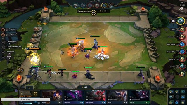 TEAMFIGHT TACTICS ГАЙД ! МОЩНАЯ СТРАТЕГИЯ ! ЛЁГКАЯ ПОБЕДА!