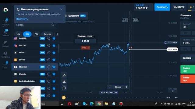 ҚАРАПАЙЫМ ТОРГОВЛЯ / СТАТИСТИКА ТОРГОВЛИ / ИНТЕРНЕТТЕН АҚША ТАБУ / ҚАЗАҚША ТОРГОВЛЯ смотреть онлайн