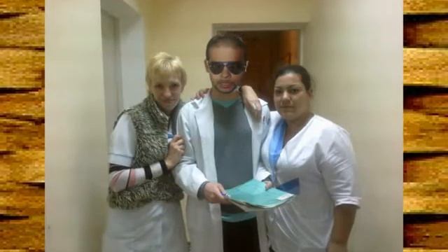 мы из санатория