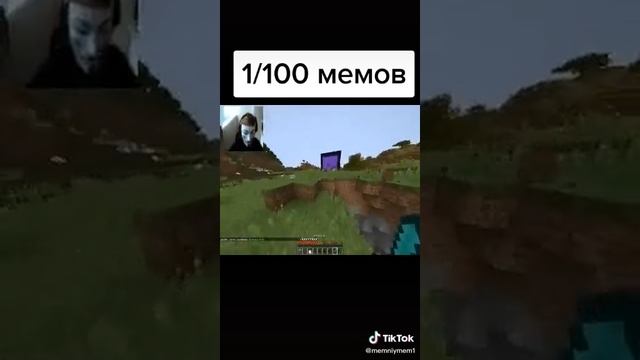 о повезло повезло(мем)