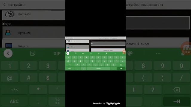 как поменять цвет ника в. Minecraft ☺️ смотреть онлайн