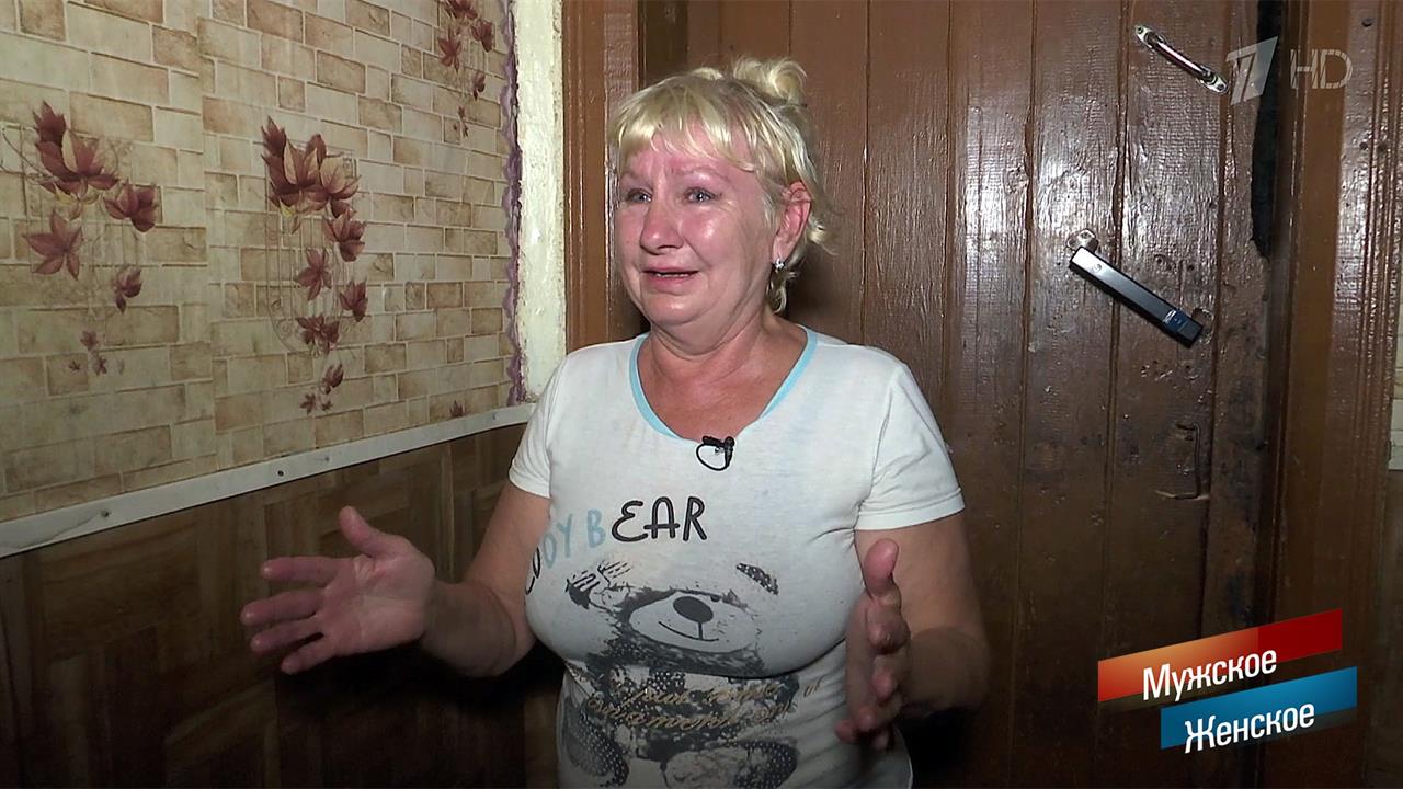 На всю Ивановку. Мужское / Женское. Выпуск от 16.09.2019 смотреть онлайн