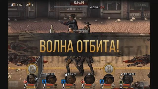 Walking dead: Road to survival Ходячие мертвецы: дорога к выживанию. Как правильно фармить. смотреть онлайн