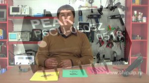 Диоды Шоттки