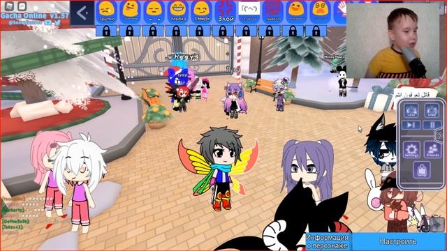 Игра РОБЛОКС. Gacha Online. Играю в игру ROBLOX. Гача онлайн. смотреть онлайн
