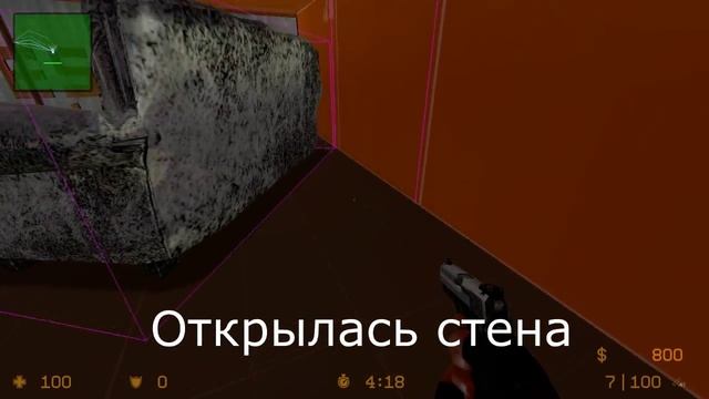zm_cube_v5_final all secrets! смотреть онлайн