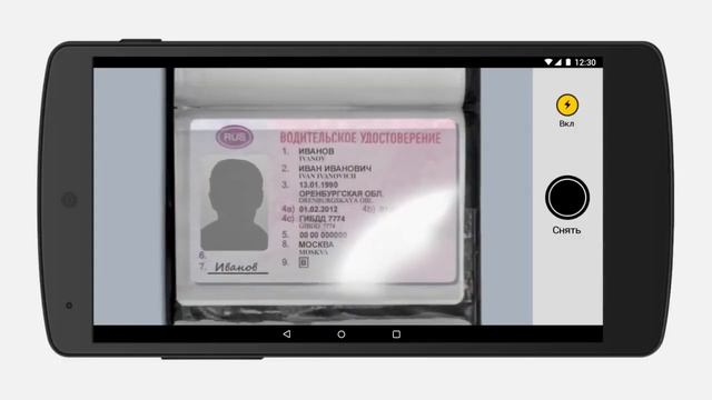 Как проходить фотоконтроль Яндекс Такси смотреть онлайн