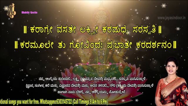Karagre Vasate Lakshmi #Powerful Lakshmi Mantra For Money, Protection, Happiness shri lakshmi sukta смотреть онлайн