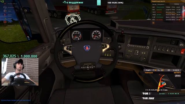 ТРАДИЦИОННАЯ ВСТРЕЧА / #ETS2 | ◼️ TIBERG ◼️ [1080р60] смотреть онлайн