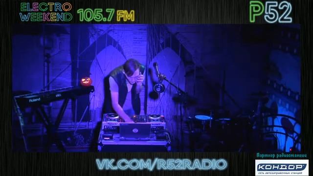 РТВ Р52 - Прямая трансляция смотреть онлайн