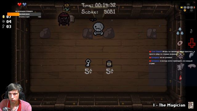 The Binding of Isaac Afterbirth + Сезон 1 Часть 8 смотреть онлайн