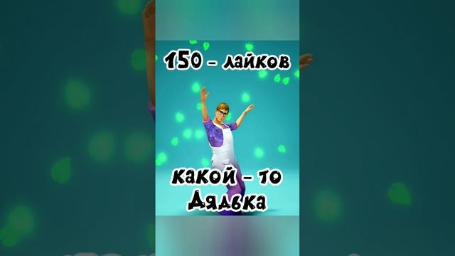ВЫБЕРЕМ МНЕ СКИНЧИК? ? #mrgoldsonrbx #roblox #роблокс #shorts смотреть онлайн