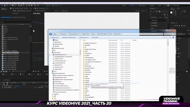 Рендер After Effects Кодируем MP4 h264 из Media Encoder или AfterCodecs vs Voucoder смотреть онлайн