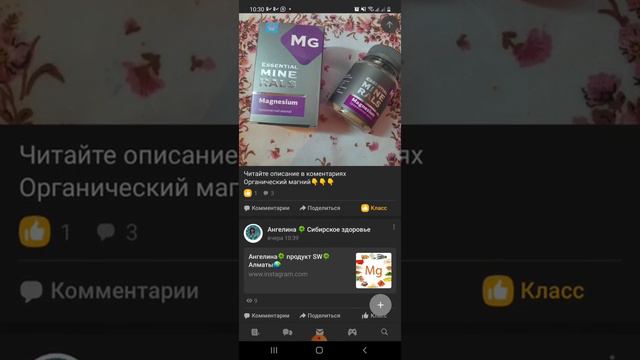 работа в одноклассниках мой опыт смотреть онлайн