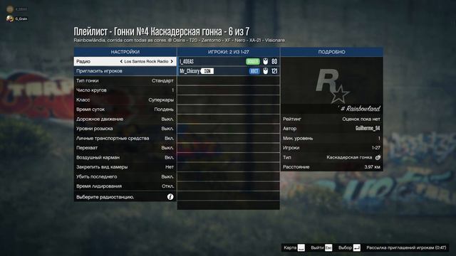 GTA ONLINE \ КУДА МНЕ ЕХАТЬ?? УГАРНЫЕ ГОООНКИ смотреть онлайн