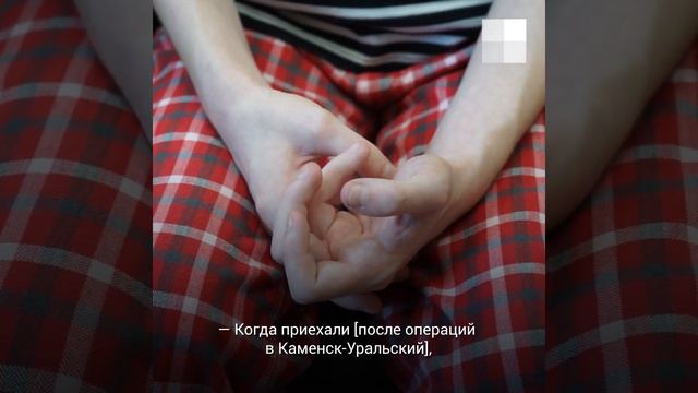 Екатеринбург: девочка выжила после падения с пятого этажа смотреть онлайн