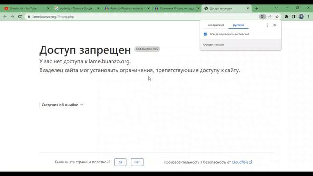 Audacity 3.2.5 — эффекты в реальном времени и бесплатный: смотреть онлайн